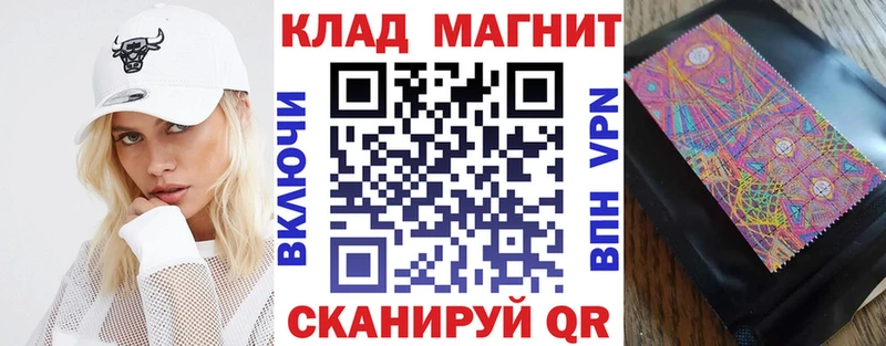 Где найти наркотики Владивосток Марихуана  АМФ  Меф  КОКАИН 