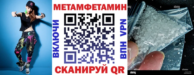 Amphetamine VHQ  как найти наркотики  Владивосток 