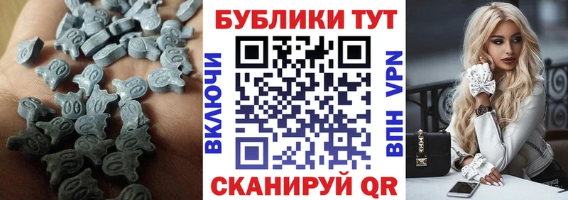 ЭКСТАЗИ XTC  Владивосток 