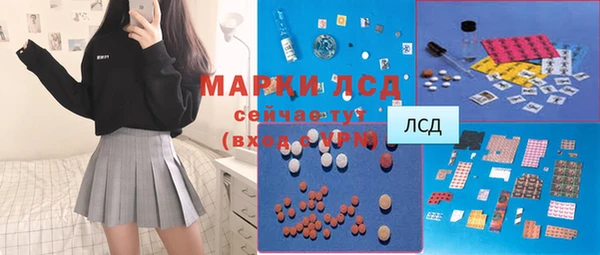 ПСИЛОЦИБИНОВЫЕ ГРИБЫ Володарск