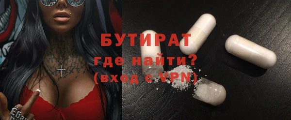 COCAINE Тихвин