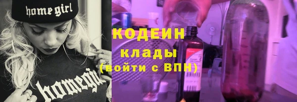 мескалин Верея