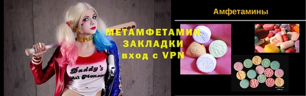 мефедрон Верхнеуральск