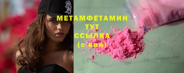 мефедрон Верхнеуральск