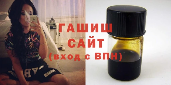 альфа пвп Тобольск