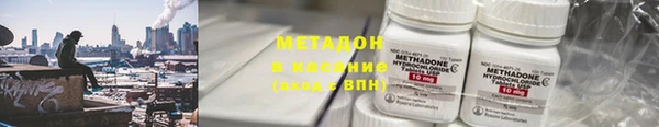 герыч Верхний Тагил