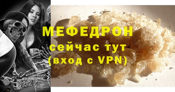 мефедрон Верхнеуральск