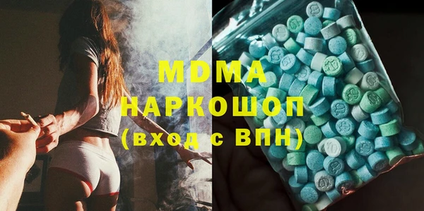 ПСИЛОЦИБИНОВЫЕ ГРИБЫ Володарск