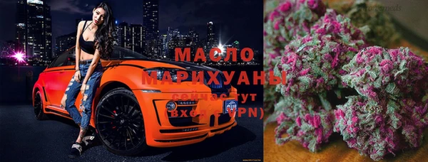 MDMA Premium VHQ Волоколамск