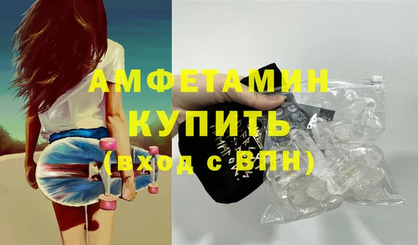 MDMA Premium VHQ Волоколамск
