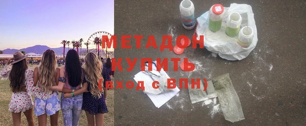 герыч Верхний Тагил