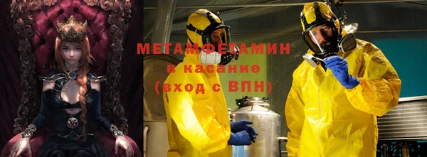 мефедрон Верхнеуральск