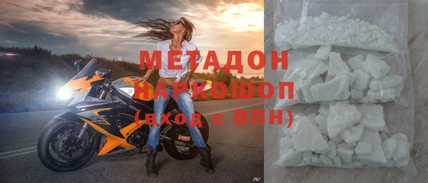 альфа пвп Тобольск