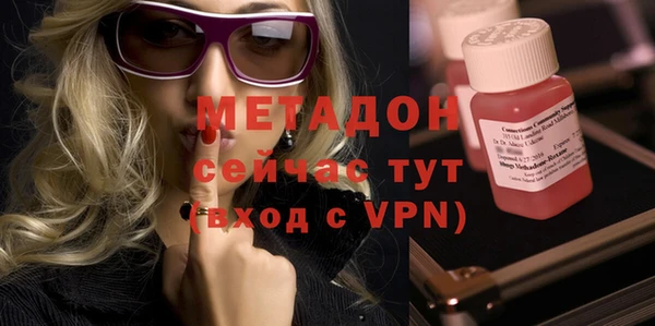 герыч Верхний Тагил