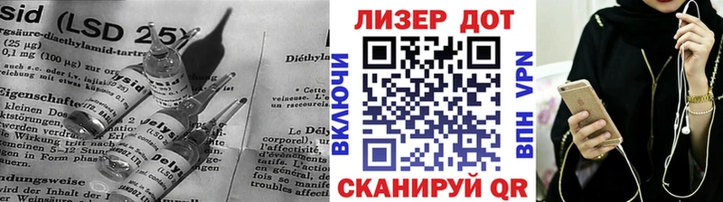 Лсд 25 экстази ecstasy Владивосток