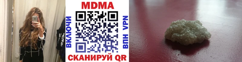 MDMA crystal  Владивосток 