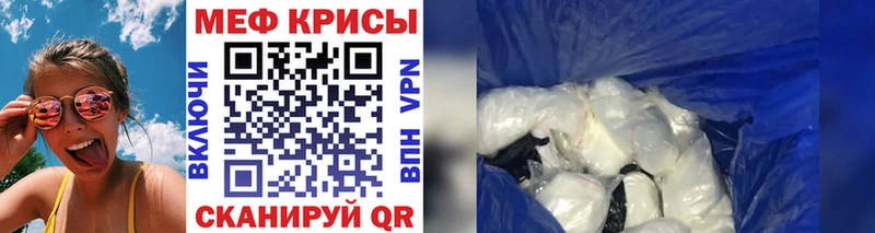 блэк спрут зеркало  это официальный сайт  Мефедрон mephedrone  дарнет шоп  Владивосток 
