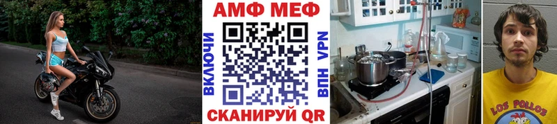 Метамфетамин кристалл  даркнет телеграм  Владивосток  цены наркотик 