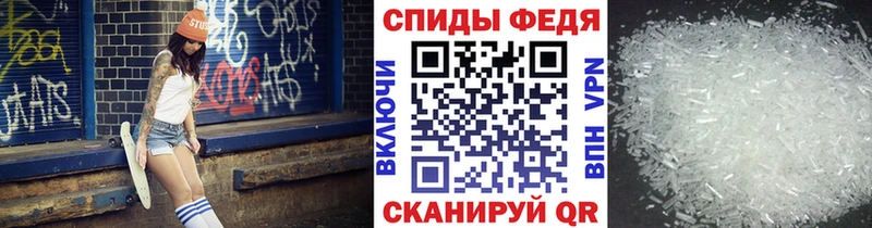 МЕТАМФЕТАМИН Methamphetamine Владивосток