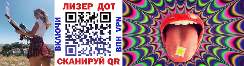 Марки 25I-NBOMe 1,5мг  Владивосток 