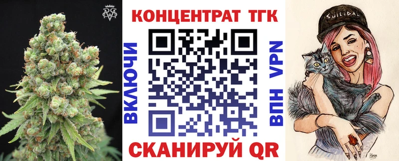ТГК Wax  Владивосток 
